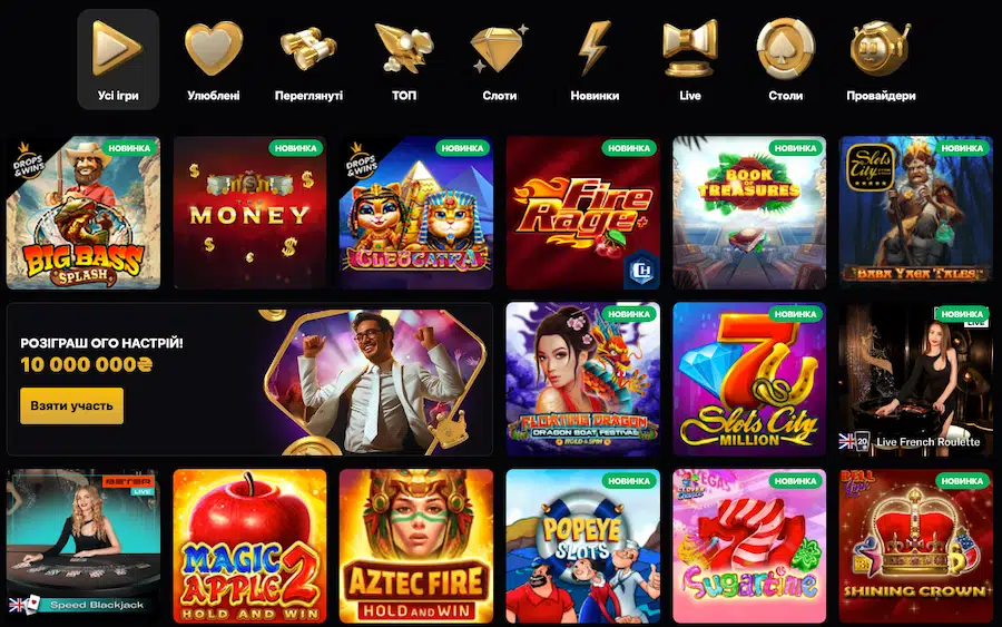 Игровые автоматы в казино SlotsCity